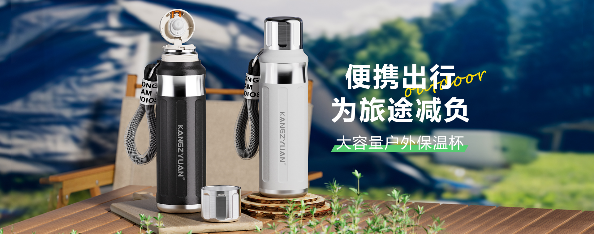 世佳子弹头保温杯